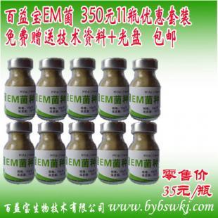 百益寶發(fā)酵劑發(fā)酵飼料的歷史_農副產品_世界工廠網