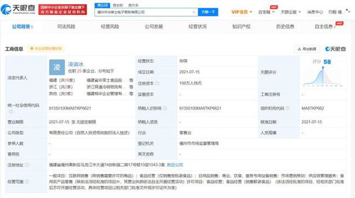 華萊士拓展電商業(yè)務(wù)，進(jìn)軍互聯(lián)網(wǎng)食品銷售領(lǐng)域