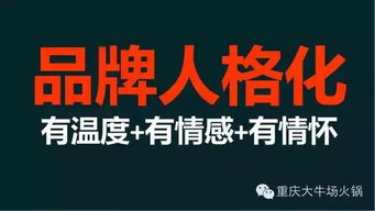 互聯(lián)網(wǎng)O2O時(shí)代 萬(wàn)達(dá)集團(tuán)揭秘餐飲品牌營(yíng)銷與食品互聯(lián)網(wǎng)銷售之道
