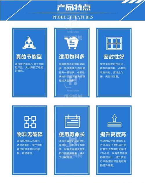 新鄉(xiāng)廠家直銷(xiāo) 食品轉(zhuǎn)斗式上料機(jī)與立式C型提升機(jī)，助力食品互聯(lián)網(wǎng)銷(xiāo)售新升級(jí)